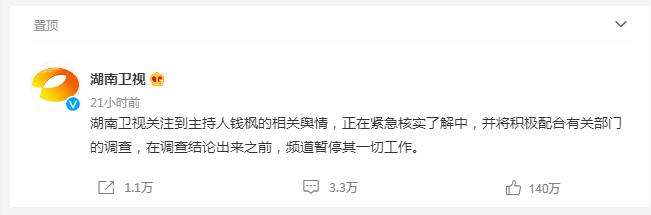 娱乐圈也不是法外之地,娱乐圈鱼龙混杂