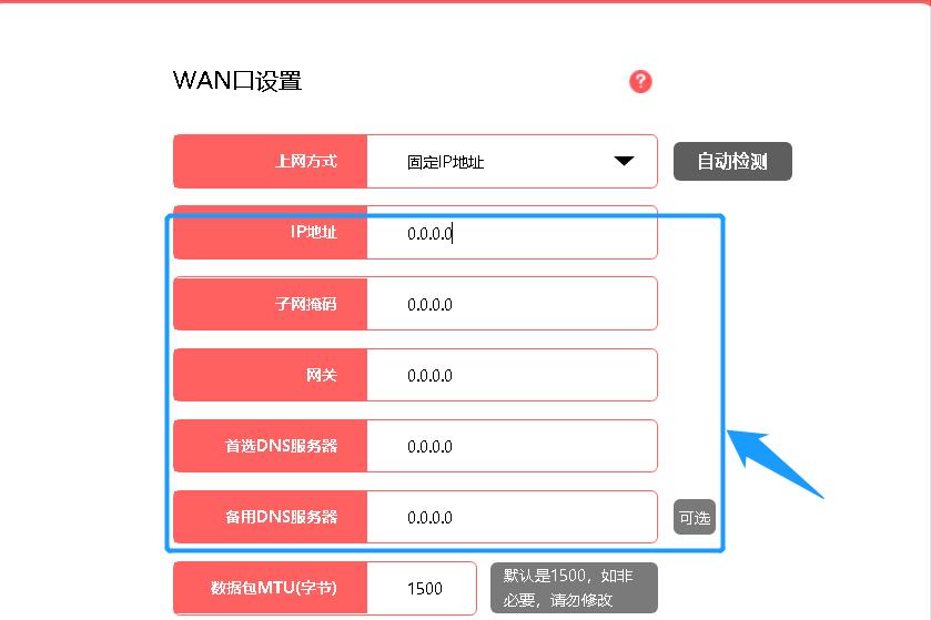 路由器选择哪个模式上网比较稳定,tcl路由器如何设置上网模式