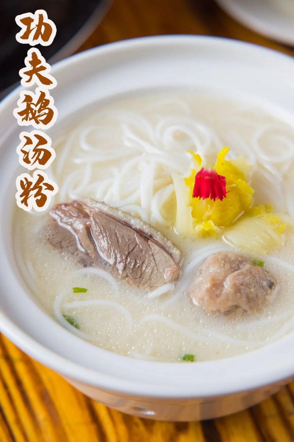 红足15年的食鹅名店，仅凭一只鹅，获奖无数