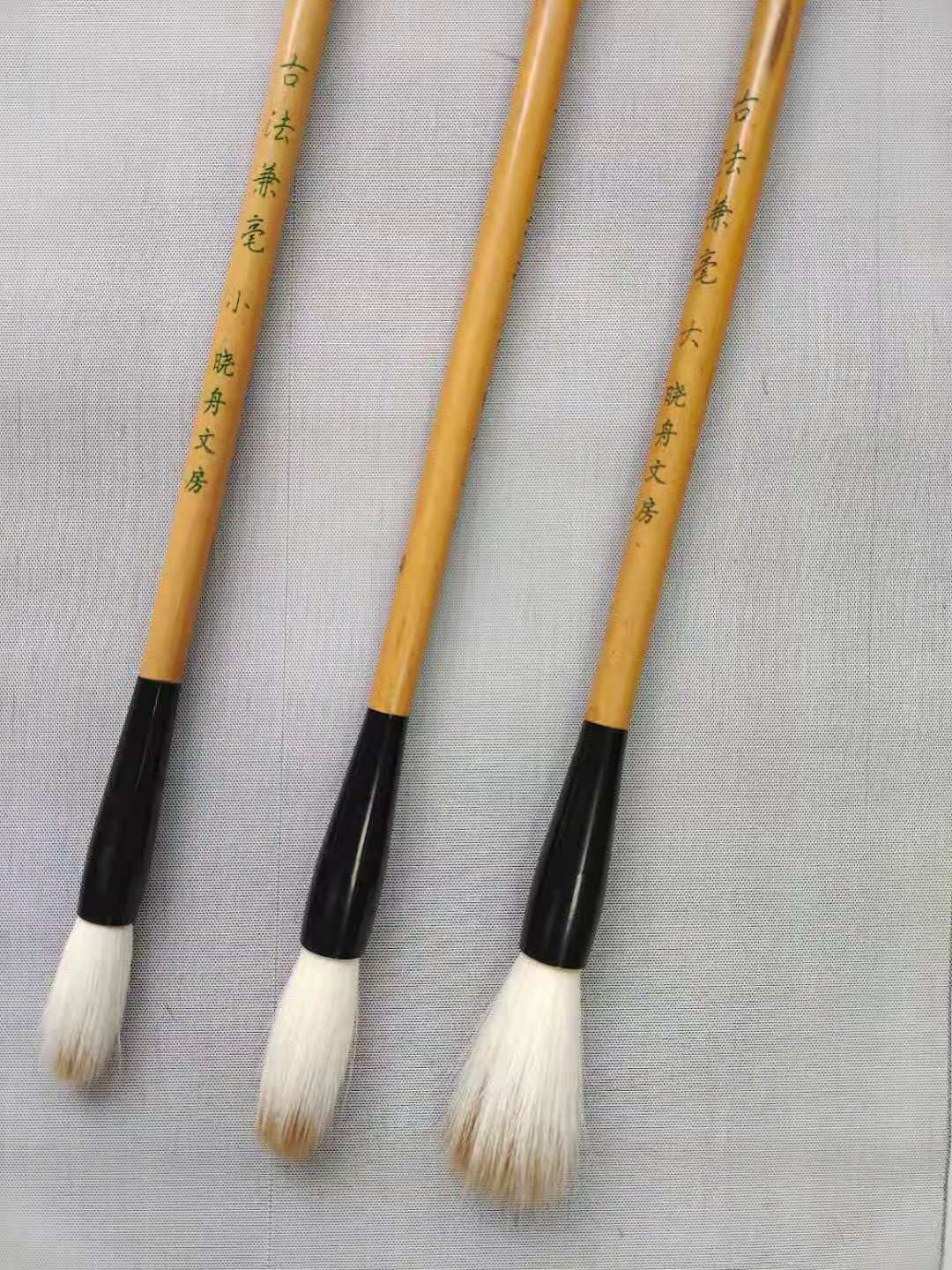 合理买毛笔,推荐购买毛笔