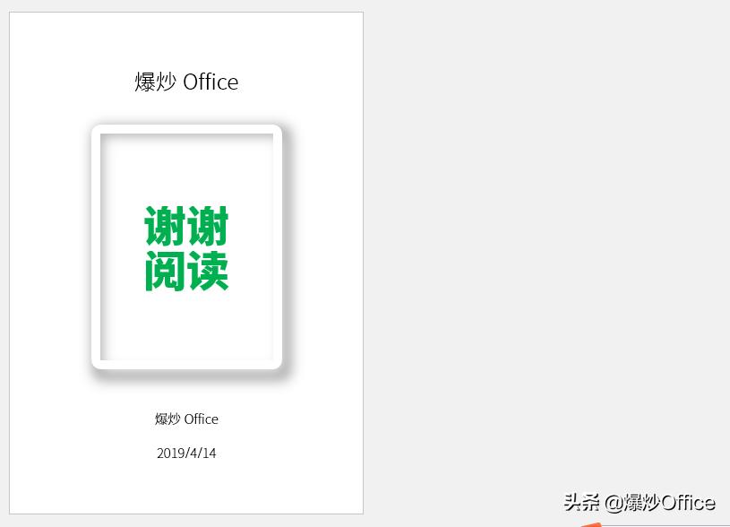 双面打印怎么设置奇偶页页边距,双面打印奇偶页如何设置页码