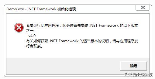 装netframework电脑开不了机,win7装不上netframework