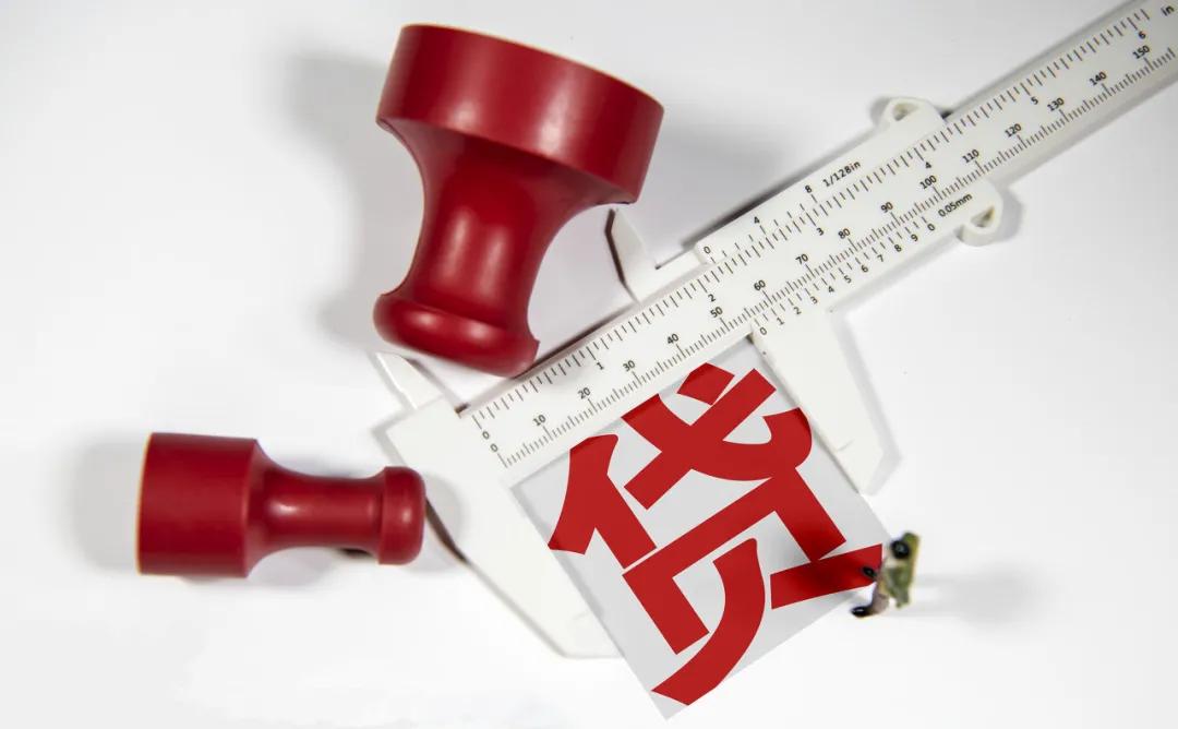 金融检察微课堂遇到套路贷,金融检察微课堂怎么防范套路贷