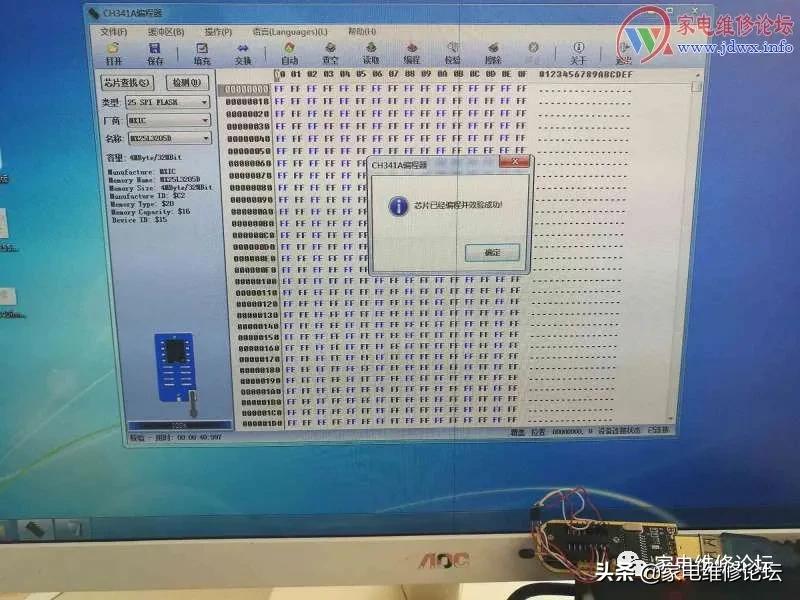 联想主板刷新bios教程,微星主板刷新bios方法