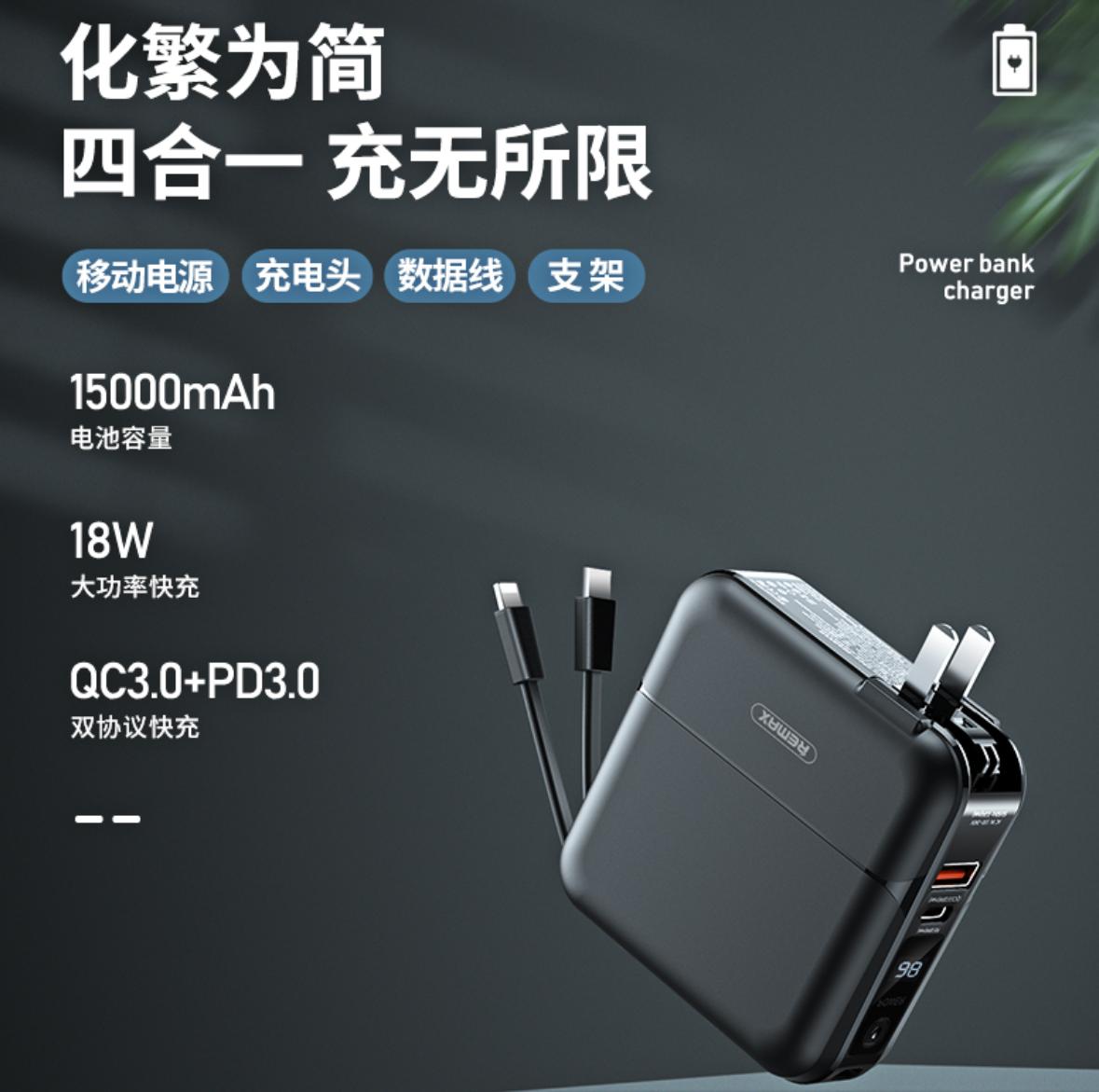 remax潮玩,潮玩新体验fun趣潮玩