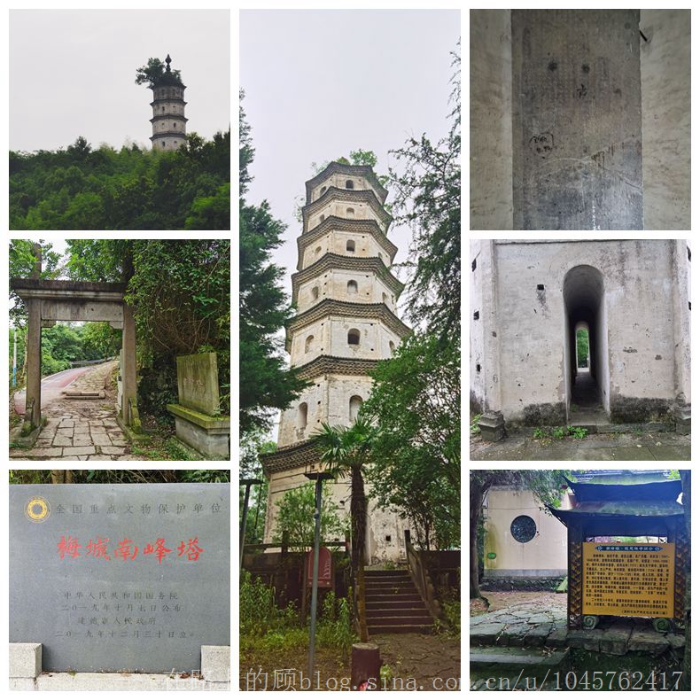 辛丑癸巳建德淳安记