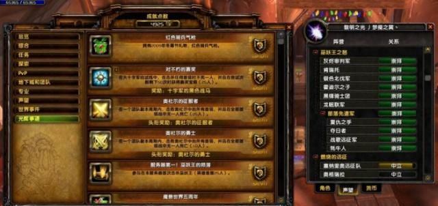 魔兽世界绝版坐骑排行榜,魔兽世界绝版坐骑排行