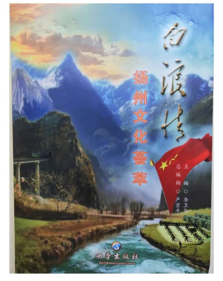 我写美篇得到的第一笔稿费，作者：褚丽君