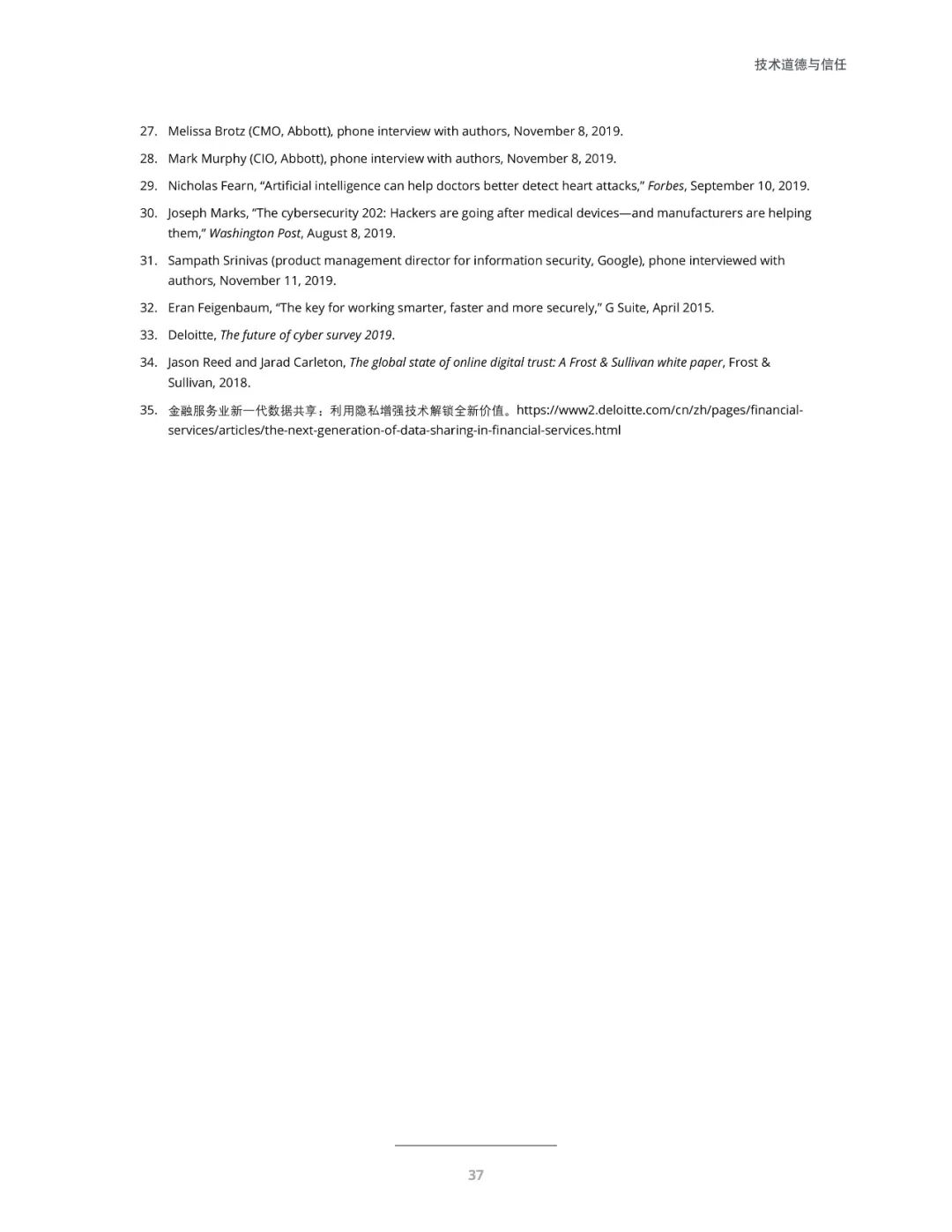 十大技术行业趋势,未来十年三大风口行业趋势