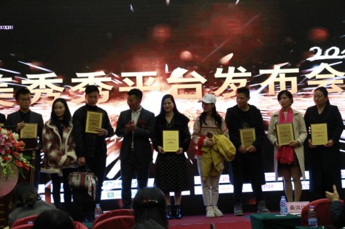 爱美秀秀,美图秀秀平台