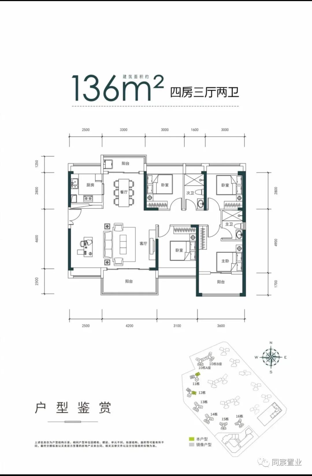 实至名归的学霸加工厂，宝安中学为何受追捧？