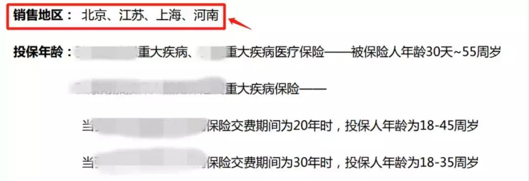 异地投保地址不变更能理赔吗,居住地变更申请不得超过几次