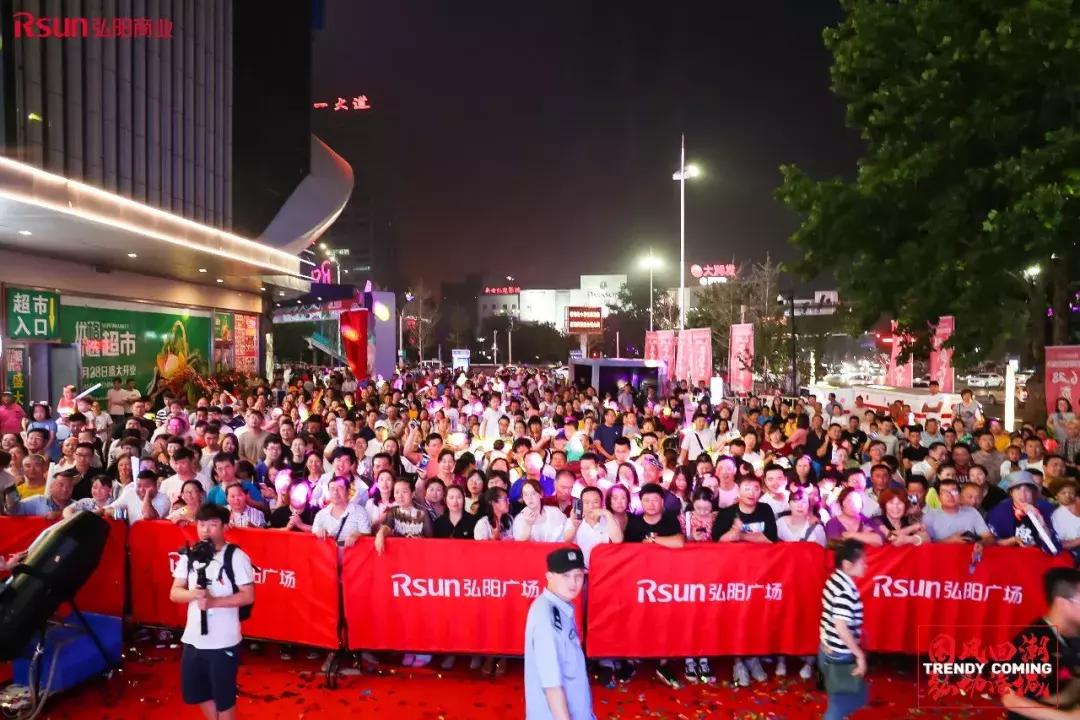 弘阳广场改造计划,烟台市弘阳广场开业时间