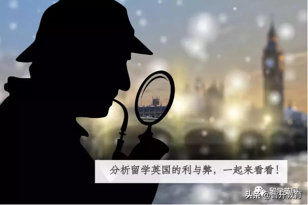 英国留学和英国留学,去英国留学首选英国哪些城市