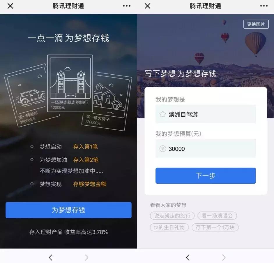 还只会用支付宝？30个赚钱工具，总有一款适合你|私藏