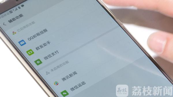 微信支付绑定身份证如何解绑,怎么看身份证绑定了几个微信支付