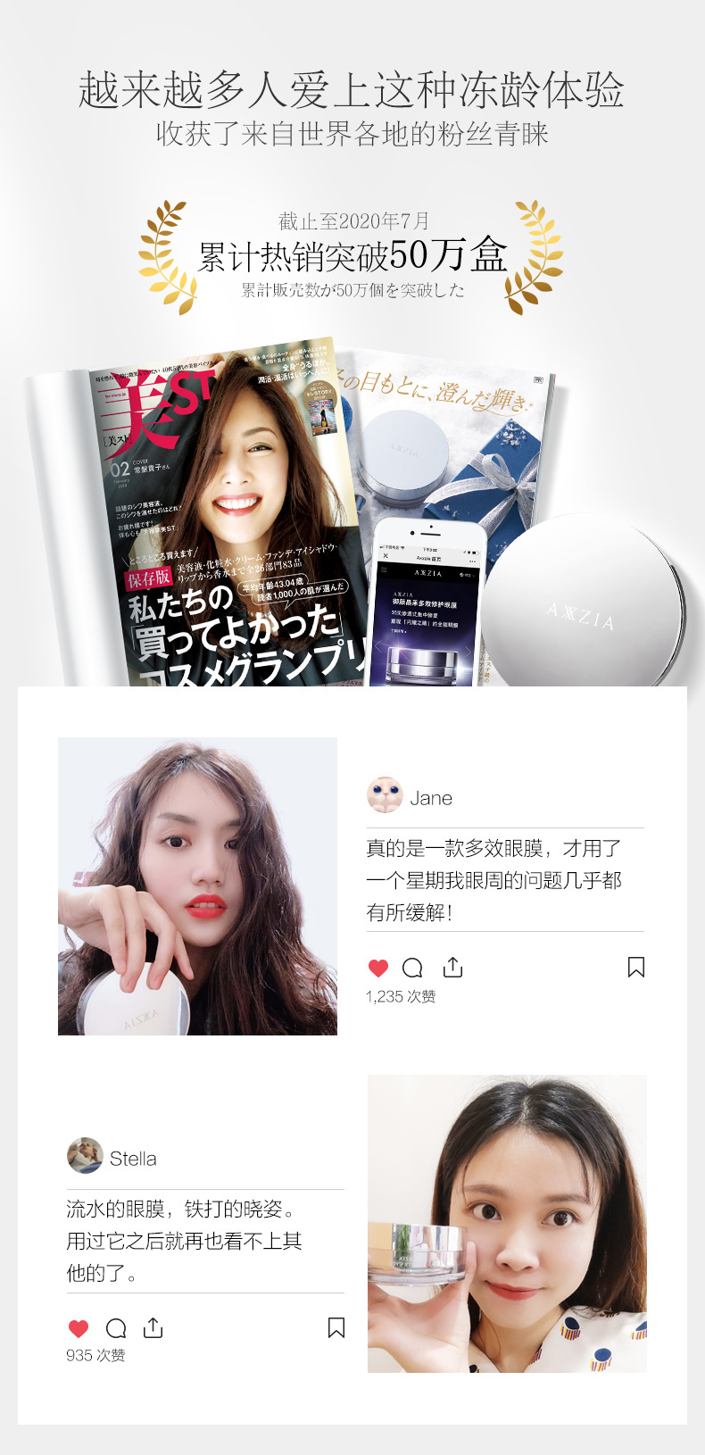 资生堂抗皱眼膜正确使用方法,日本晓姿眼膜能去除细纹吗