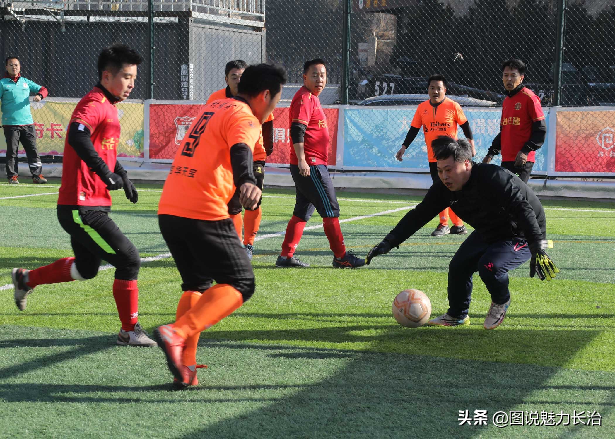 长治市潞州区萌芽杯足球第三届,中国职工足球联赛