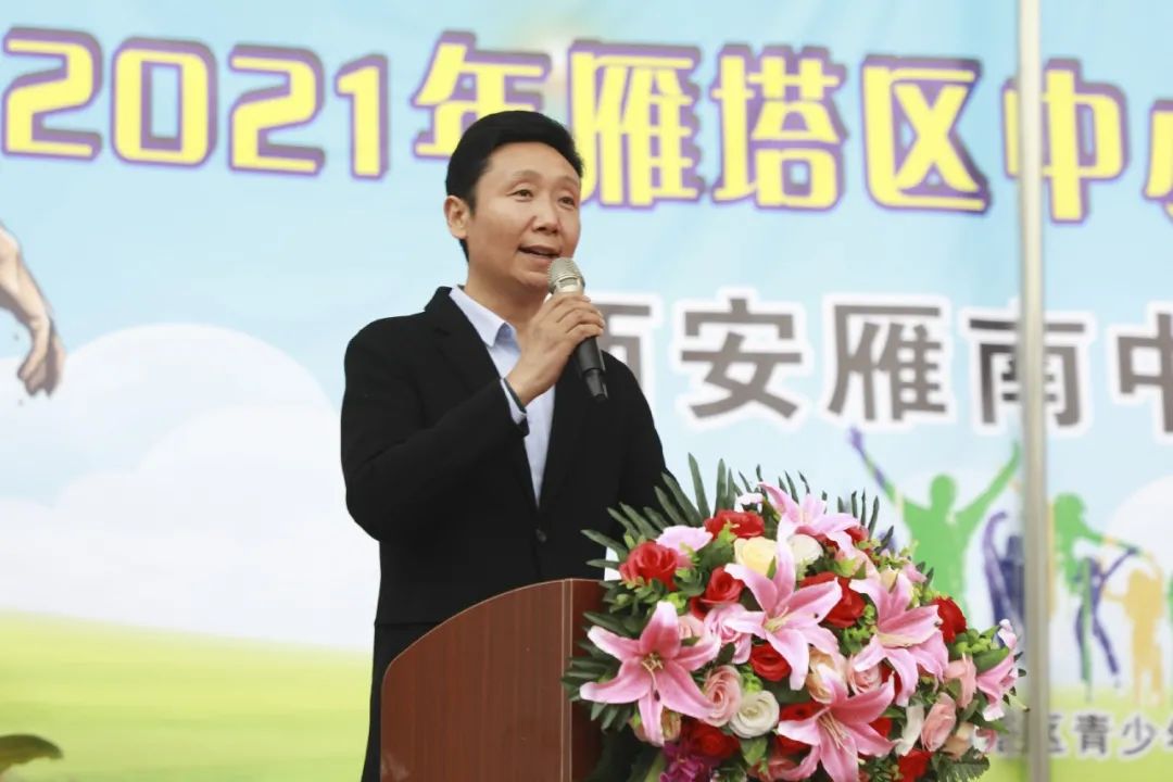 2021雁塔区中学足球比赛,雁塔区中小学足球联赛