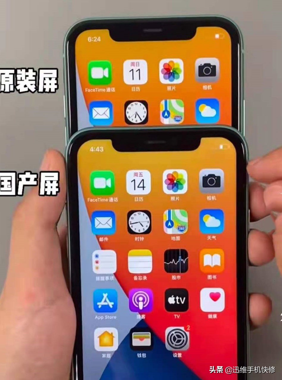 不拆机鉴别iphone11,不拆机辨别苹果屏幕