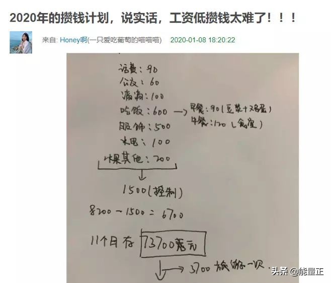 年攒10万存钱法,工薪阶层如何一年存10万