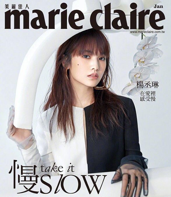 时尚杂志开年封：TFBOYS竞相绽放，各路明星争奇斗艳