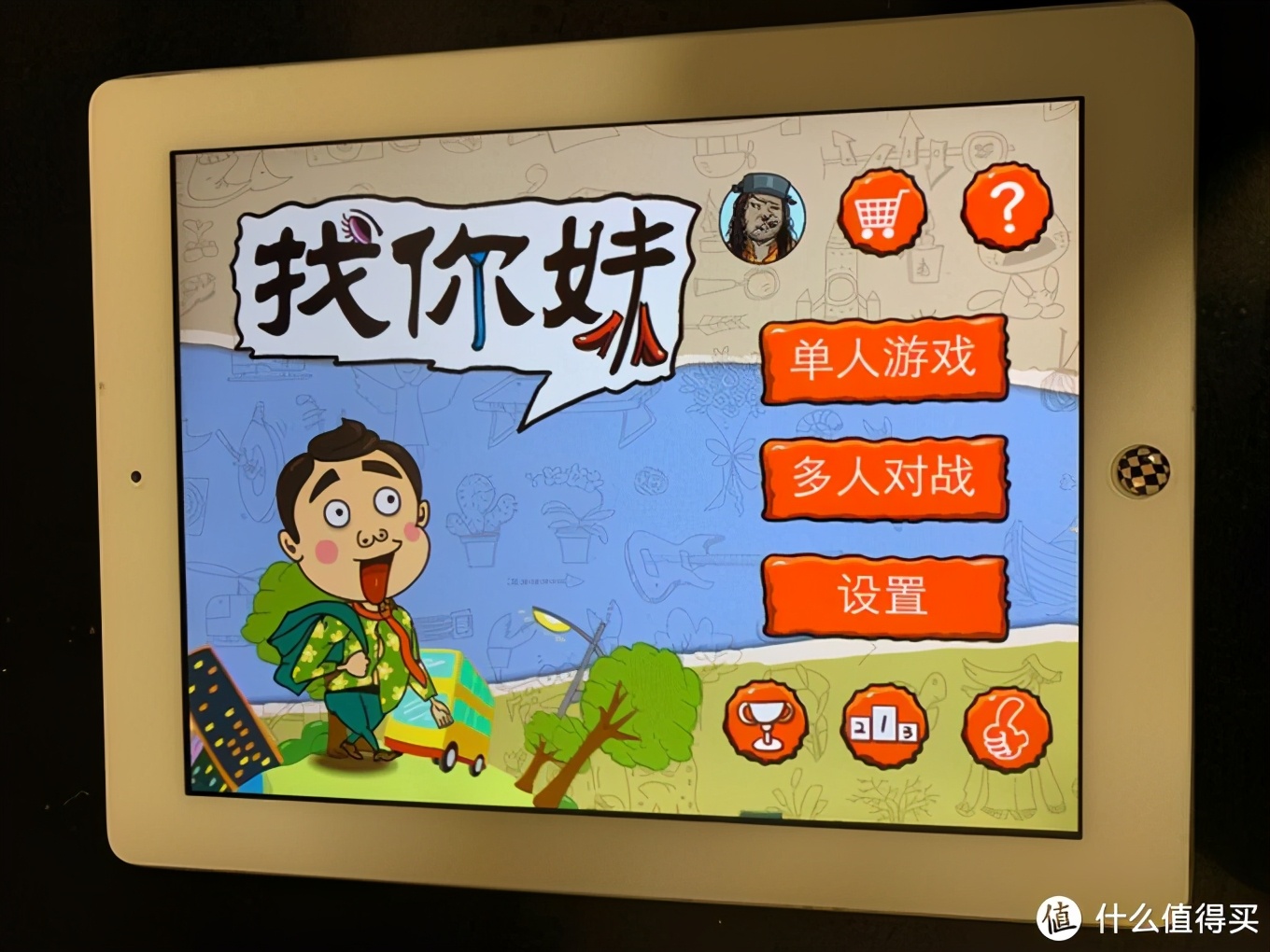 苹果ipad第九代2021款使用体验,苹果ipad9.7寸升级14.6评测