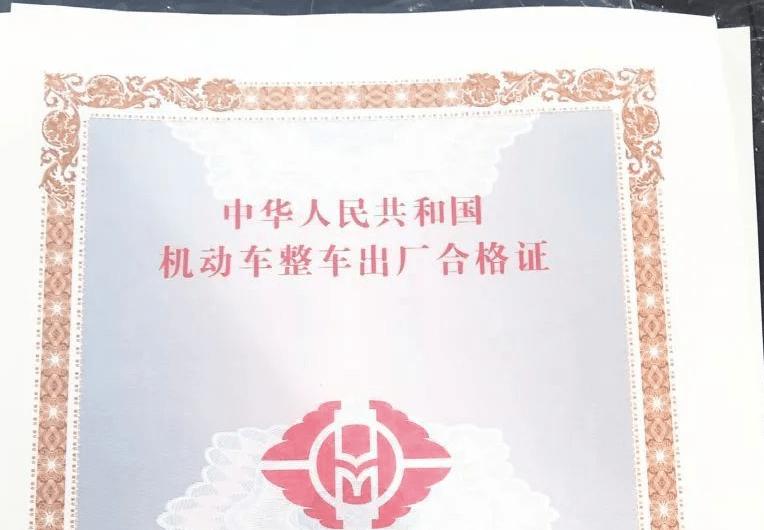 四轮低速电动车牌照有保险标识,低速四轮电动车怎么购买保险