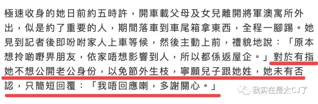 她的老公是虚拟人？