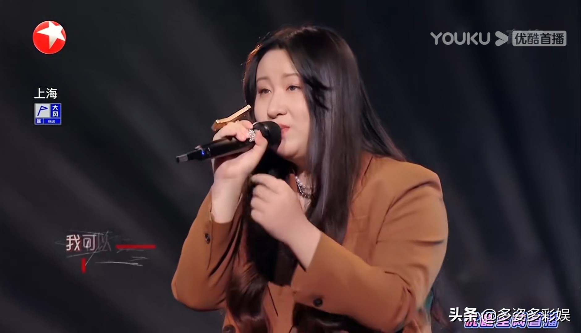 周依上班组合,周依上班