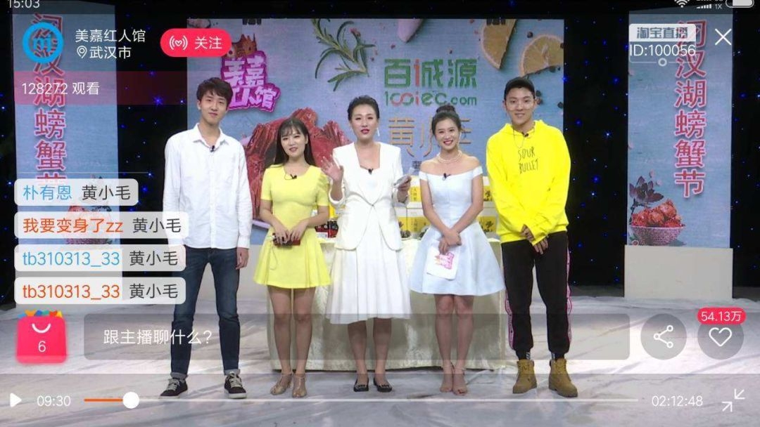 张大奕同一批的网红,网红张大奕靠带货走向上市