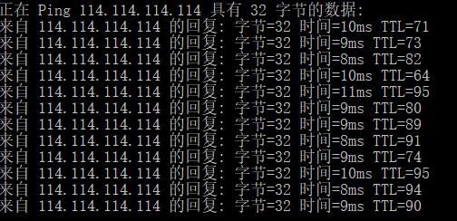 怎样更改dns码使网速更快,更改dns会影响路由器吗