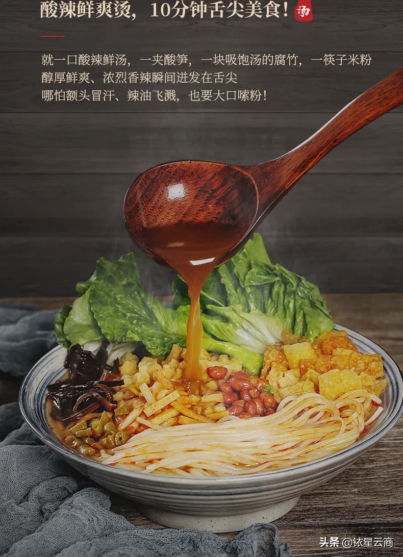 多品牌瞄准宅经济方便速食,多品牌瞄准宅经济