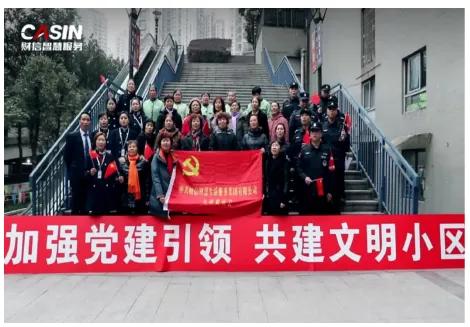 2023物业百强企业,12家物业公司