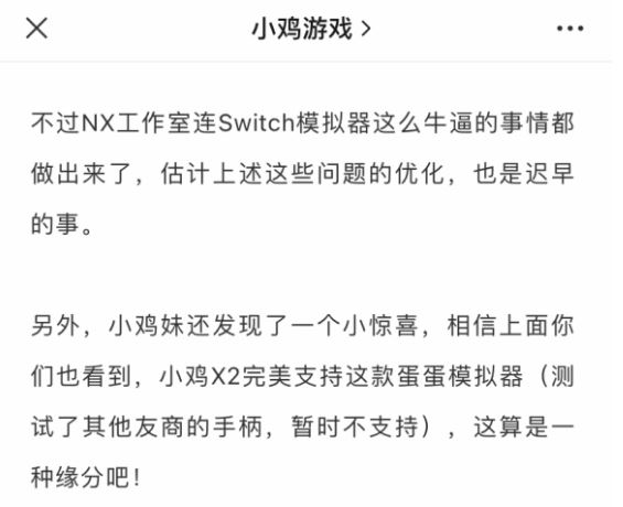 任天堂ns游戏免费吗,任天堂ns硬破玩游戏麻烦吗