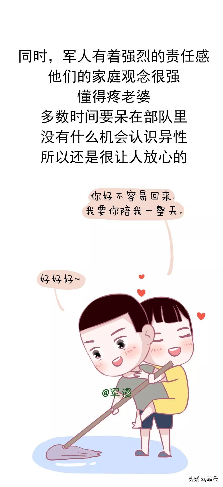 女生做什么职业男生最喜欢,女生最喜欢男生职业排名