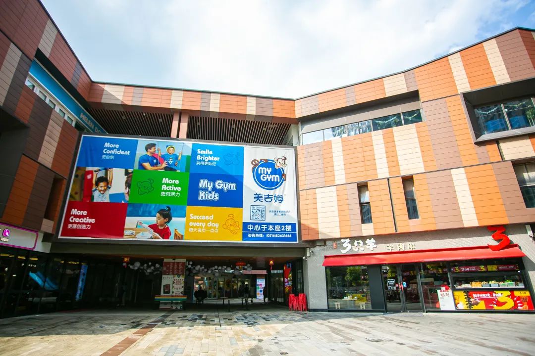 “新一佳”，永远不会消失在段庄