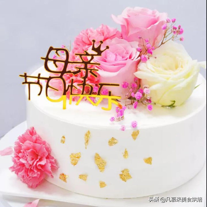 母亲节适合送妈妈的生日蛋糕,母亲节生日送什么蛋糕最适合