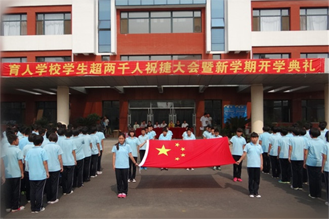 沈阳大东区私立小学排名,沈阳于洪区私立小学有哪些