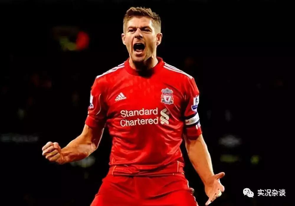 实况史蒂文杰拉德能力,实况史蒂文杰拉德怎么样