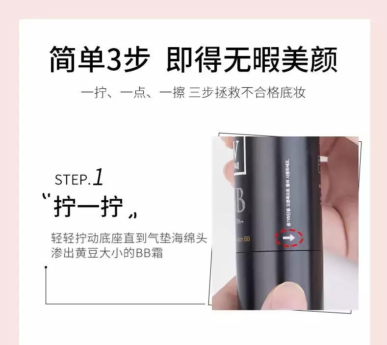 韩国美妆推荐bb霜,韩国再生bb霜图片