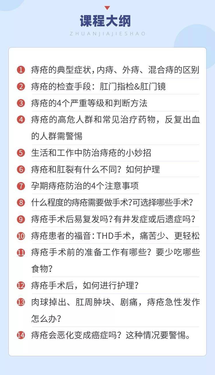 痔疮便血疼痛最快解决办法,痔疮便血反复撕裂最快解决办法