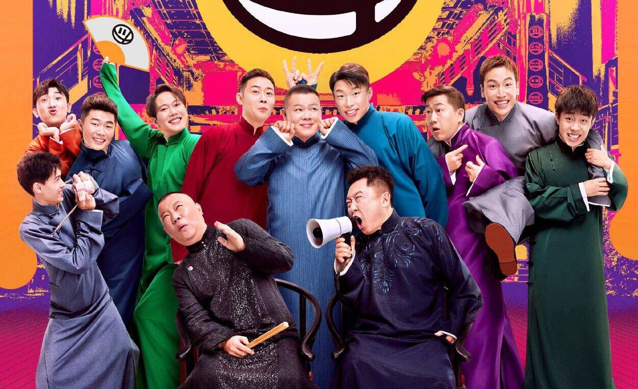 岳云鹏和孟鹤堂玩游戏,岳云鹏孟鹤堂玩游戏