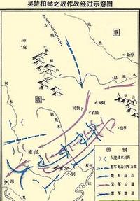 柏举之战什么意思,春秋柏举之战在今哪里