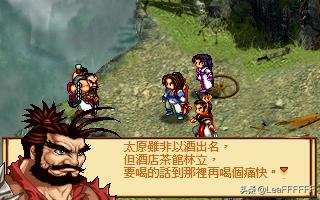 『經典重溫-神魔至尊傳』第六幕：亘古魂幡