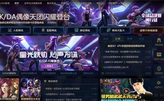 如此任性操作为哪般?英雄联盟店大欺客