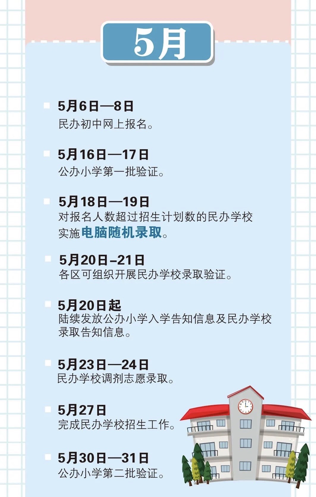 铏瑰彛鍖烘憞鍙峰崕鑲插拰鍏扮敓鍝釜鍘夊,铏瑰彛鍖哄鍖烘憞鍙峰崕鑲插拰鍏扮敓