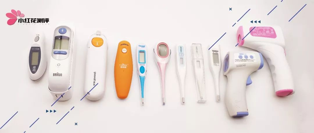 体温计枪测评,测温枪10大品牌