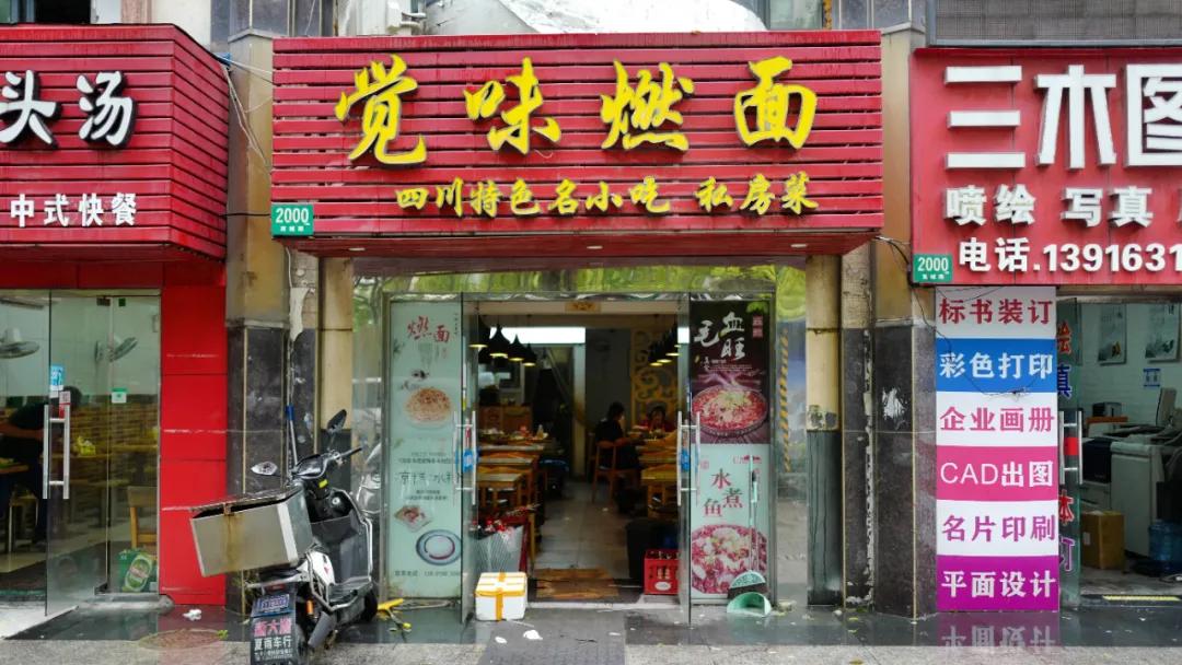 得多好吃的驻沪办,让我国庆都不想出上海