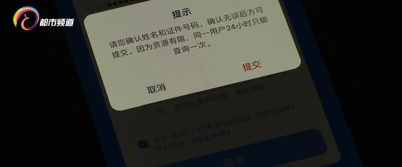 如何查询对方名下有几张电话卡,名下有多张电话卡怎么查号码